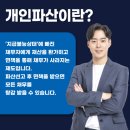종합법률사무소드림 이미지