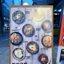 동경규동강동역점 이미지
