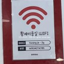 황제미용실 - 달서구 | 황제미용실