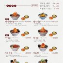 기요항 - 성남시 분당구 | 기요항