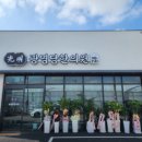 광명당한의원 네이버블로그