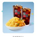 투썸플레이스 서초유니온타워점 | 첫째 하원 후 온 가족 출동! 투썸플레이스 서초유니온타워점 애플망고빙수 데이트