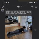 슬림한바디PT 청라점