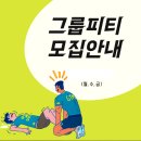 나의Fit파트너 이미지