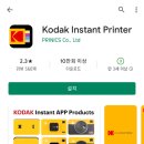 코닥포토 이미지