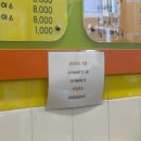 김밥나라 (첨단2지구점) 이미지