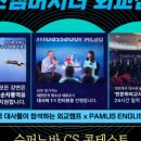파머스어학원 - 안산시 상록구 해양4로 26 | 파머스어학원