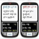 문자로 112 신고하는 방법 이미지