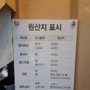 서리서리멸치국수광양점 이미지