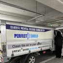 파주미세방충망 퍼펙트쉴드 미세방진망 솔직후기