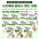 케어플러스메디칼(주) 이미지