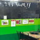 가야산식육식당 이미지