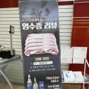 시애시애 음성금왕점 | 금왕 맛집 고기 육즙이 가득한 가성비 고기 맛집 일돈생고기