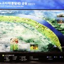 종달새공원 이미지