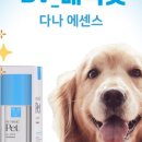 다나바이오 이미지