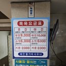 아이리스모텔 이미지