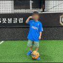 두풋볼클럽 | 세종 축구교실 아이들의 성장과 인성을 함께 키우는 HS풋볼클럽 후기