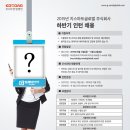 지스마트글로벌 주식회사 이미지