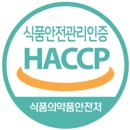 (주)다원코리아 이미지