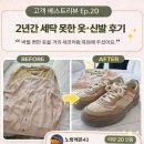 월드베스트 크린