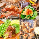 황토화로구이&셀프한식부페 | 아산 온양온천 맛집 황토화로구이 &amp; 셀프한식부페 추천