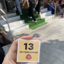 [국도4] 옥천군 이백리 - 3034 | [맛집] 대전 옥천뼈구이 농민뜨끈이 본점 주말 오전 웨이팅(오픈런)| 내돈내산 솔직후기