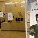 로드FC김태인짐
