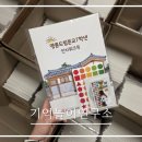 원주시노인종합복지관 | 원주시 명륜종합사회복지관 400인 치매예방 인지워크북 제작 | 노인맞춤돌봄서비스 인지프로그램 (26. 1.)