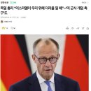 (주)한일E.N.G 이미지