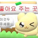 용추캠프&캠핑 이미지