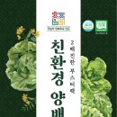 주식회사 인터마케팅 이미지