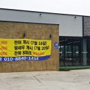 바담수산 이미지