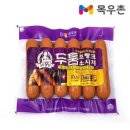 목우촌 - 종로구 성균관로 49-1 | 목우촌