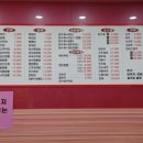 한샘마트2호점