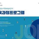 아하인재교육원 이미지
