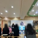 송파영어유치원 설명회 참석후기 (에듀프로하바 / 2023년)