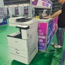 문수렌탈 | 무거동 복사기임대 문수체육관 여성박람회에서도 함께한 무한시스템