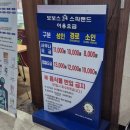 화성목욕탕 - 중구 충무로 160-1 | 화성목욕탕