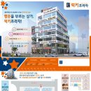 럭키프라자상가 이미지