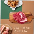 치팅데이 - 당진시 면천서문1길 57 | 치팅데이