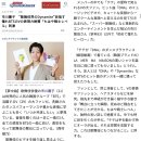 단코 스포츠서울