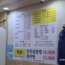 명월보양식 이미지