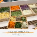 국가대표야채과일부평 | 부평 샤브샤브 무한리필 [샤브올데이 부평오거리점] 내돈내산 첫 방문 진짜 솔직 후기