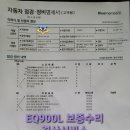 현대자동차경산서비스 이미지