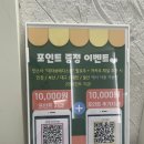 메디체인 | 부평에스테틱 부평피부관리 건조함타파 수분초음파 후기 : 데자뷰메디스킨