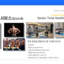 체인지케어 이미지