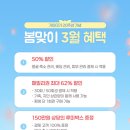수가인에스테틱