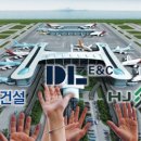 국제이앤씨 이미지