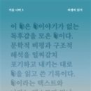 위아노마드 이미지