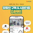 새움3로 이미지